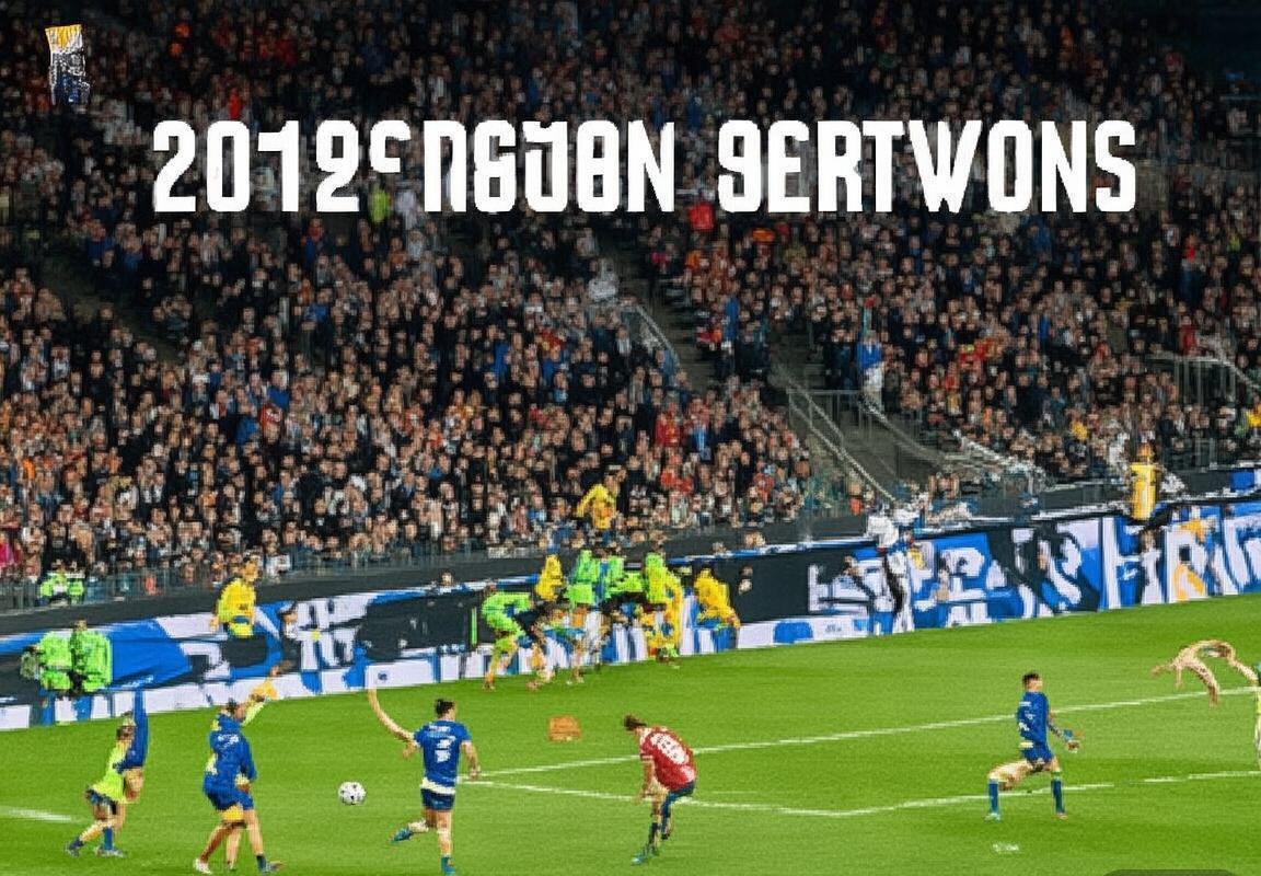 2019赛季呼和浩特VS青岛黄海中甲对决深度解析及未来展望